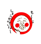 つい使っちゃうおとーさん。（個別スタンプ：2）