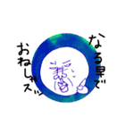つい使っちゃうおとーさん。（個別スタンプ：3）