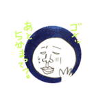 つい使っちゃうおとーさん。（個別スタンプ：4）