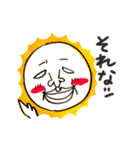 つい使っちゃうおとーさん。（個別スタンプ：6）