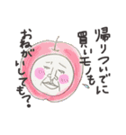 つい使っちゃうおとーさん。（個別スタンプ：7）