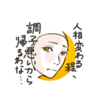 つい使っちゃうおとーさん。（個別スタンプ：10）