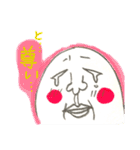 つい使っちゃうおとーさん。（個別スタンプ：11）