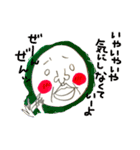 つい使っちゃうおとーさん。（個別スタンプ：13）