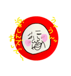 つい使っちゃうおとーさん。（個別スタンプ：14）