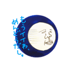 つい使っちゃうおとーさん。（個別スタンプ：15）