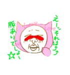 つい使っちゃうおとーさん。（個別スタンプ：16）