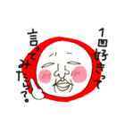 つい使っちゃうおとーさん。（個別スタンプ：17）
