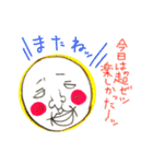 つい使っちゃうおとーさん。（個別スタンプ：24）
