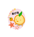 みかん大好き（個別スタンプ：1）