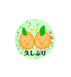 みかん大好き（個別スタンプ：3）