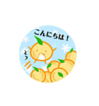 みかん大好き（個別スタンプ：4）