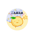 みかん大好き（個別スタンプ：5）