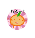 みかん大好き（個別スタンプ：6）