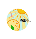 みかん大好き（個別スタンプ：10）