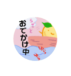みかん大好き（個別スタンプ：11）