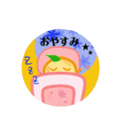 みかん大好き（個別スタンプ：12）