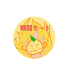 みかん大好き（個別スタンプ：13）