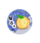 みかん大好き（個別スタンプ：16）