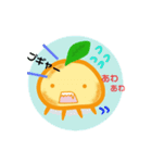 みかん大好き（個別スタンプ：19）