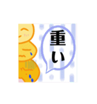 みかん大好き（個別スタンプ：22）