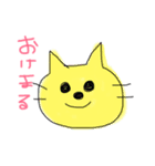 6色のネコ（個別スタンプ：2）