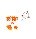 平和が嬉しい鶏（個別スタンプ：6）
