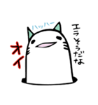 反撃のにゃんあなご（個別スタンプ：6）