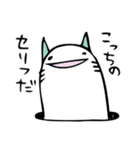 反撃のにゃんあなご（個別スタンプ：7）