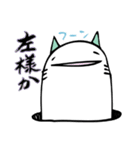 反撃のにゃんあなご（個別スタンプ：8）