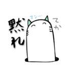 反撃のにゃんあなご（個別スタンプ：15）