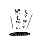 反撃のにゃんあなご（個別スタンプ：16）