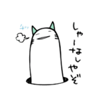 反撃のにゃんあなご（個別スタンプ：18）