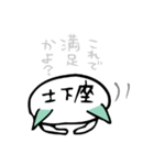 反撃のにゃんあなご（個別スタンプ：20）