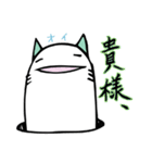 反撃のにゃんあなご（個別スタンプ：25）