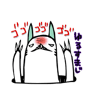 反撃のにゃんあなご（個別スタンプ：27）