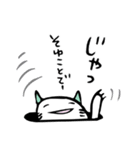 反撃のにゃんあなご（個別スタンプ：32）