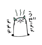 反撃のにゃんあなご（個別スタンプ：35）