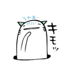 反撃のにゃんあなご（個別スタンプ：36）