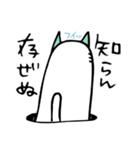 反撃のにゃんあなご（個別スタンプ：40）
