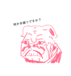 じょうずにできたよ。（個別スタンプ：6）
