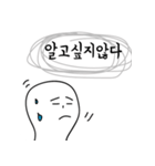 利己的な子供（個別スタンプ：2）