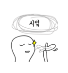 利己的な子供（個別スタンプ：5）