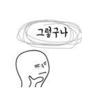 利己的な子供（個別スタンプ：6）