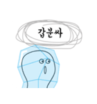 利己的な子供（個別スタンプ：7）