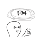 利己的な子供（個別スタンプ：8）