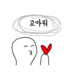 利己的な子供（個別スタンプ：14）