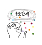 利己的な子供（個別スタンプ：20）