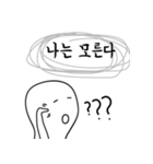 利己的な子供（個別スタンプ：23）
