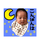 湊人くんスタンプ2（個別スタンプ：3）
